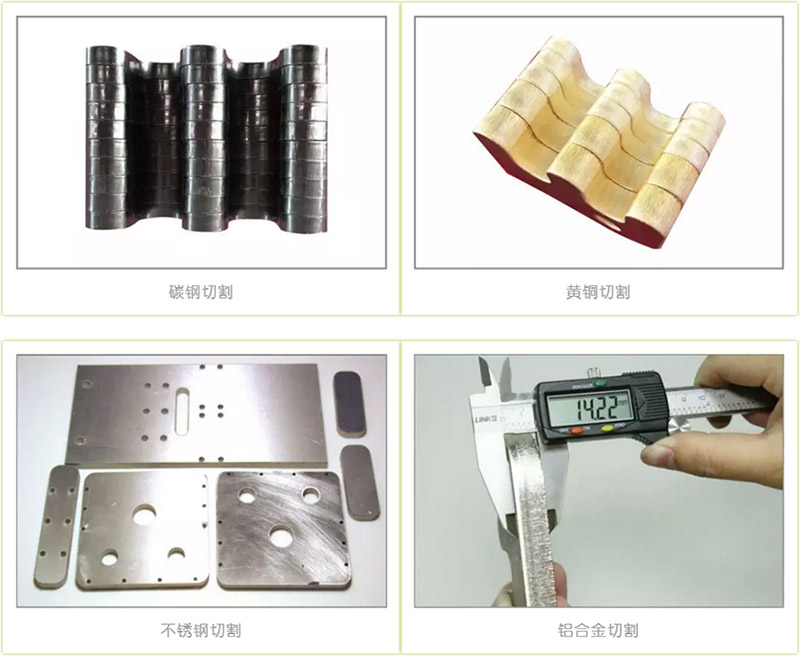 钣金光纤激光切割样品