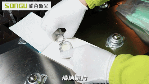 清洁镜片
