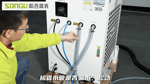 检查水路