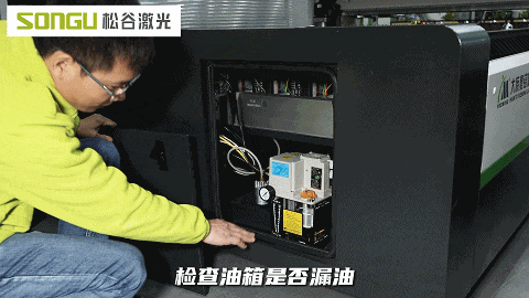 检查油压