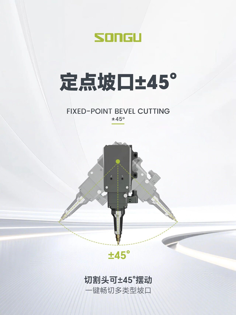 TUBE系列两卡盘激光切管机