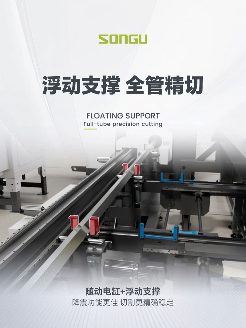 TUBE系列两卡盘激光切管机