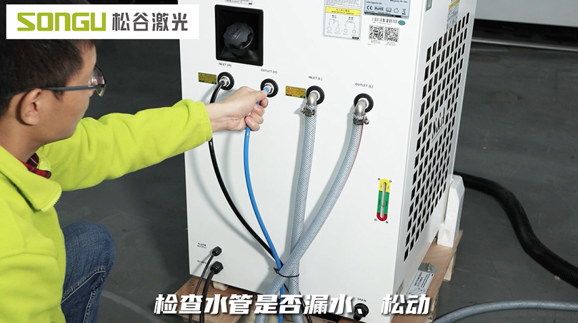 中秋、国庆小长假激光设备开机停机指南
